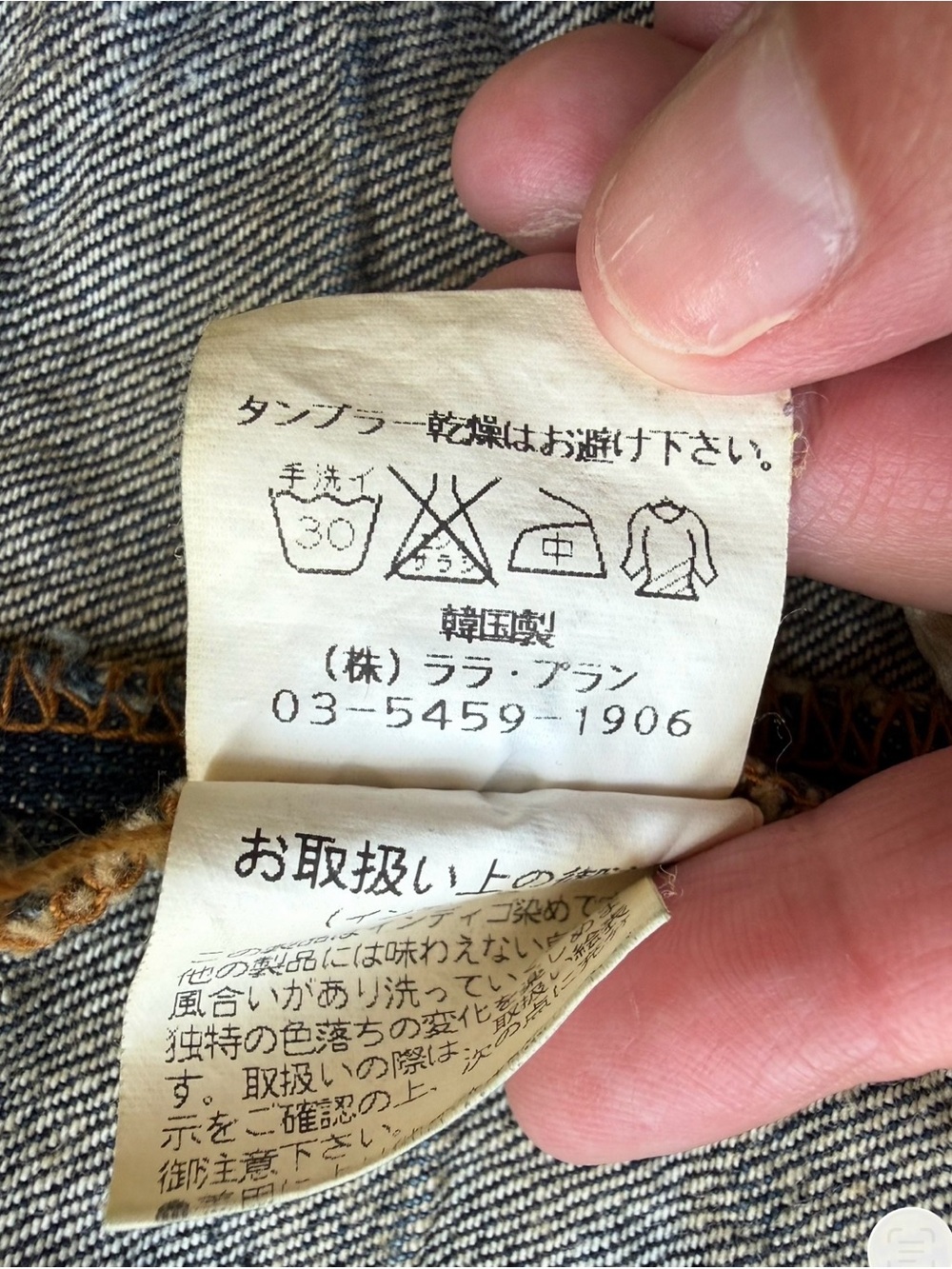 Days of Freedom Distressed Dark Denim Vest Size XS or XXS Y2K Festival Boho - Picture 6 of 13